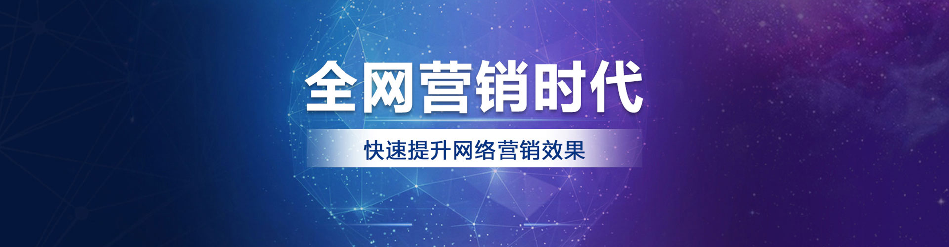 永福信息流大师
